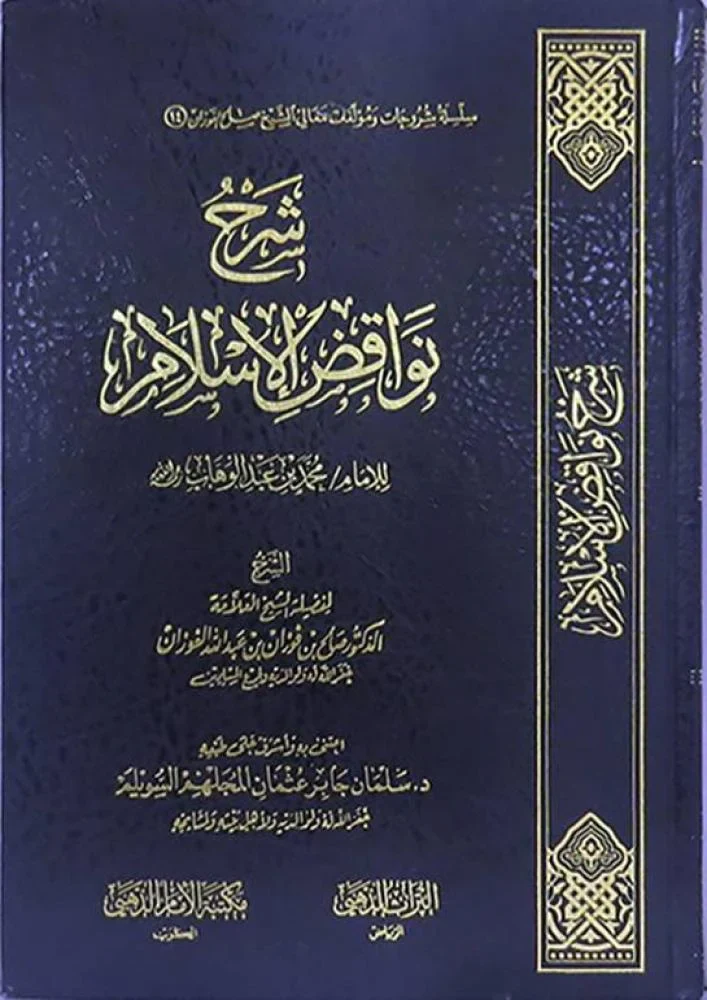 صورة مصغرة 2