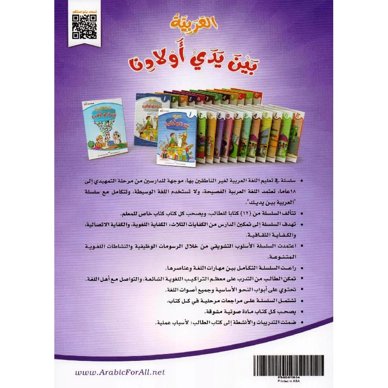 صورة مصغرة 2