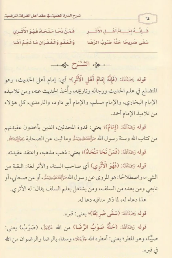 صورة مصغرة 2