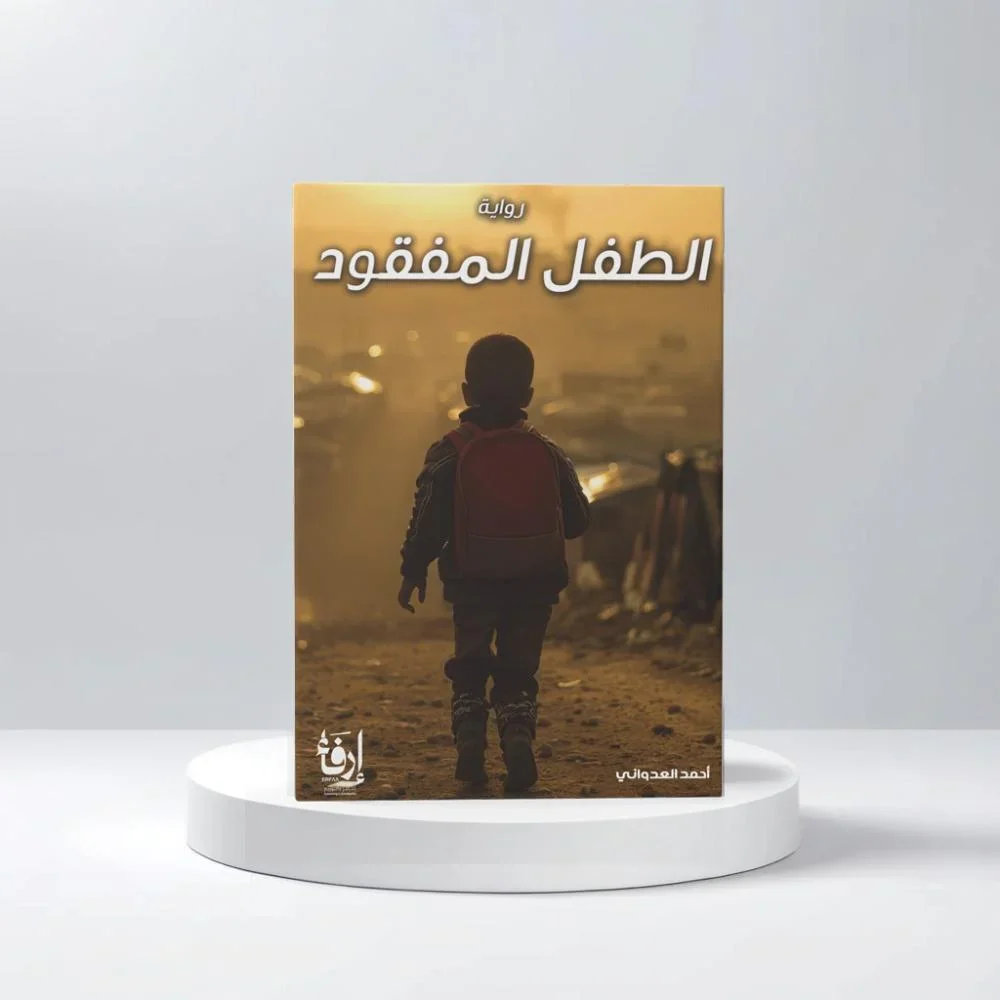 صورة المنتج 1