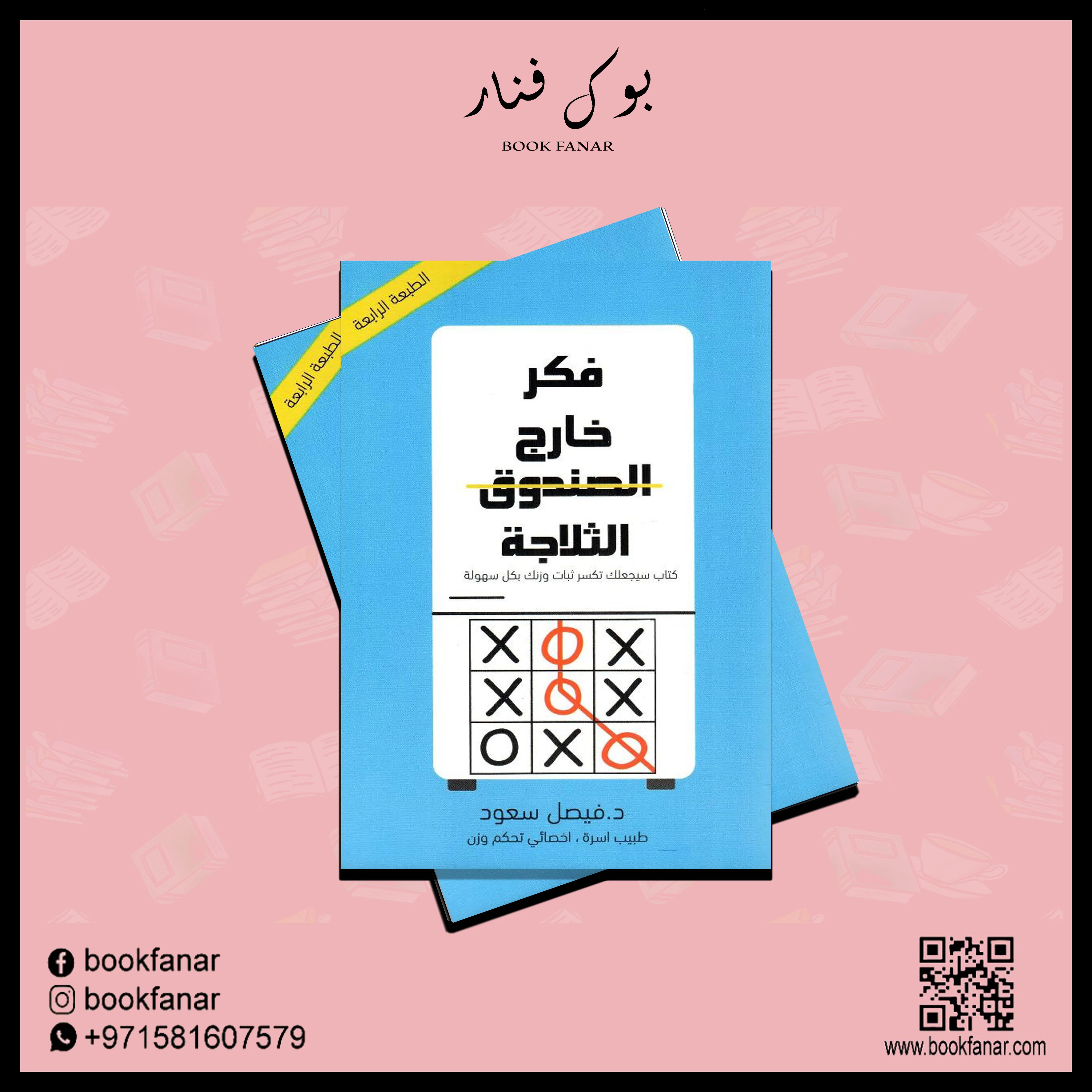 صورة مصغرة 2