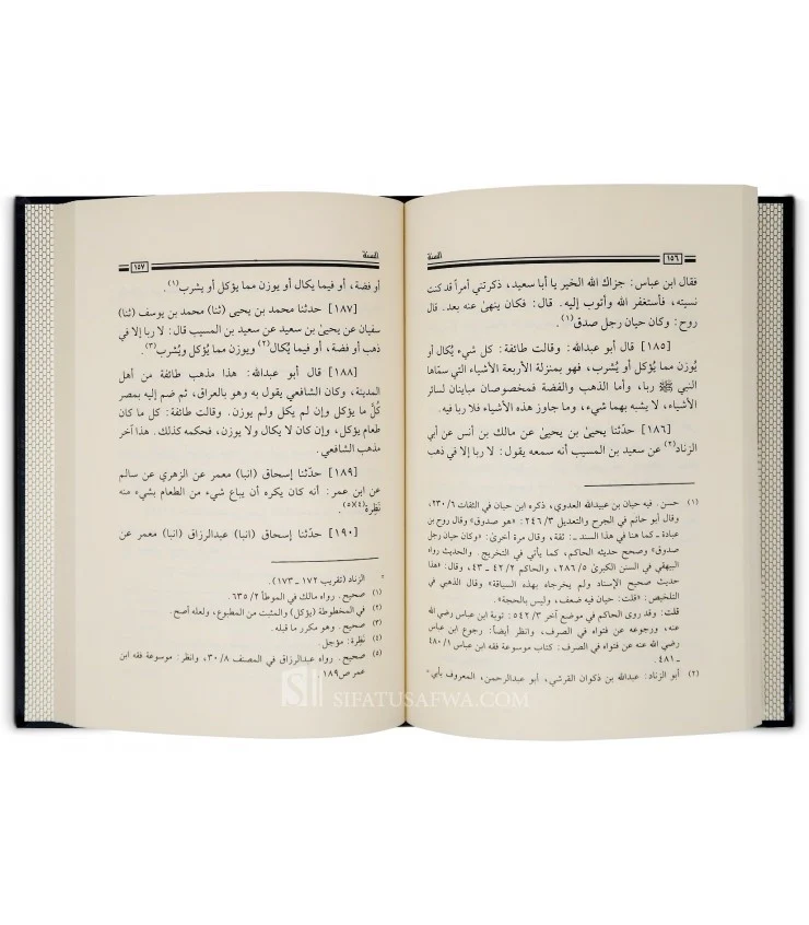 صورة مصغرة 3