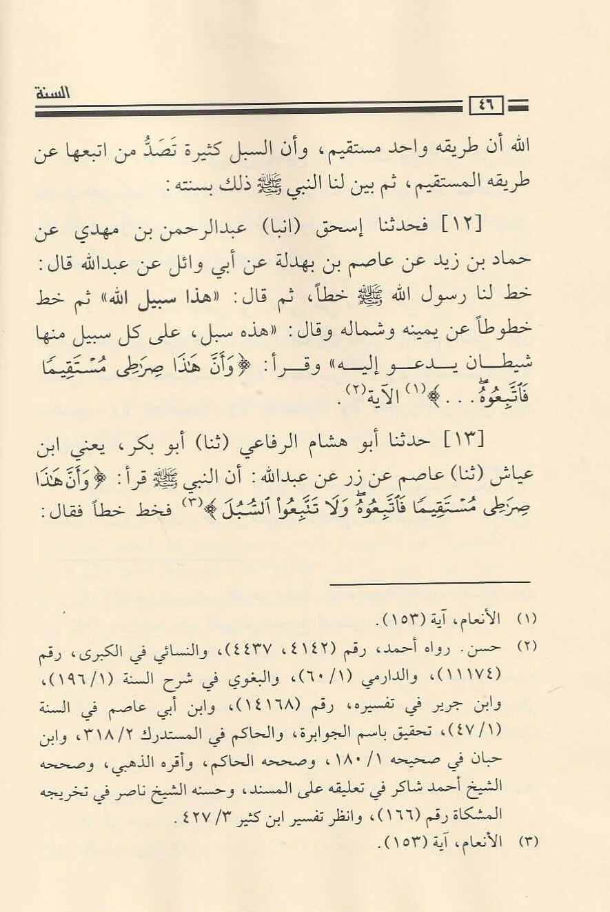 صورة مصغرة 5