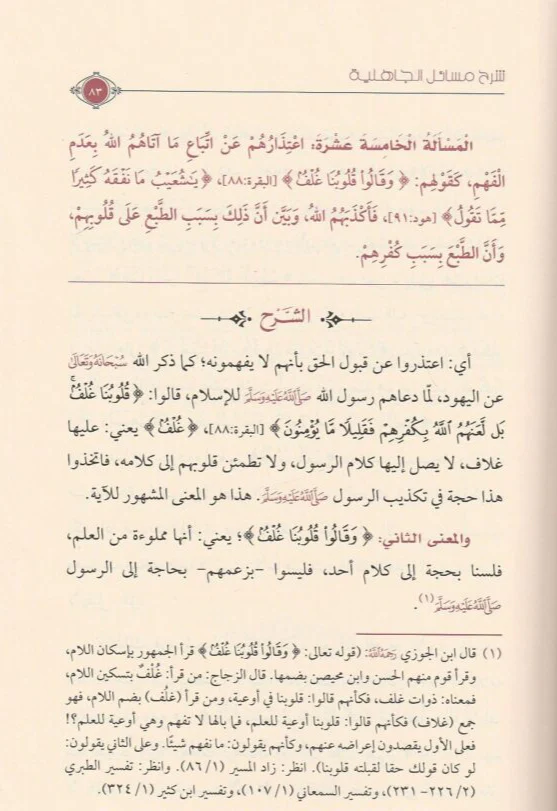 صورة مصغرة 2