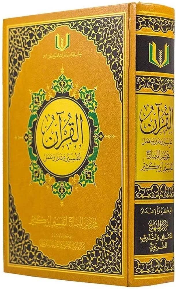 صورة مصغرة 2