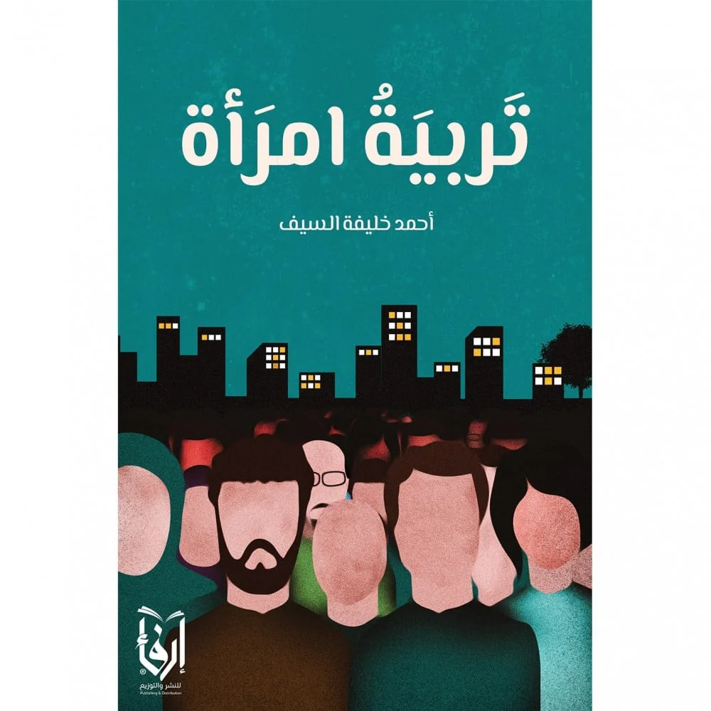 صورة المنتج 1