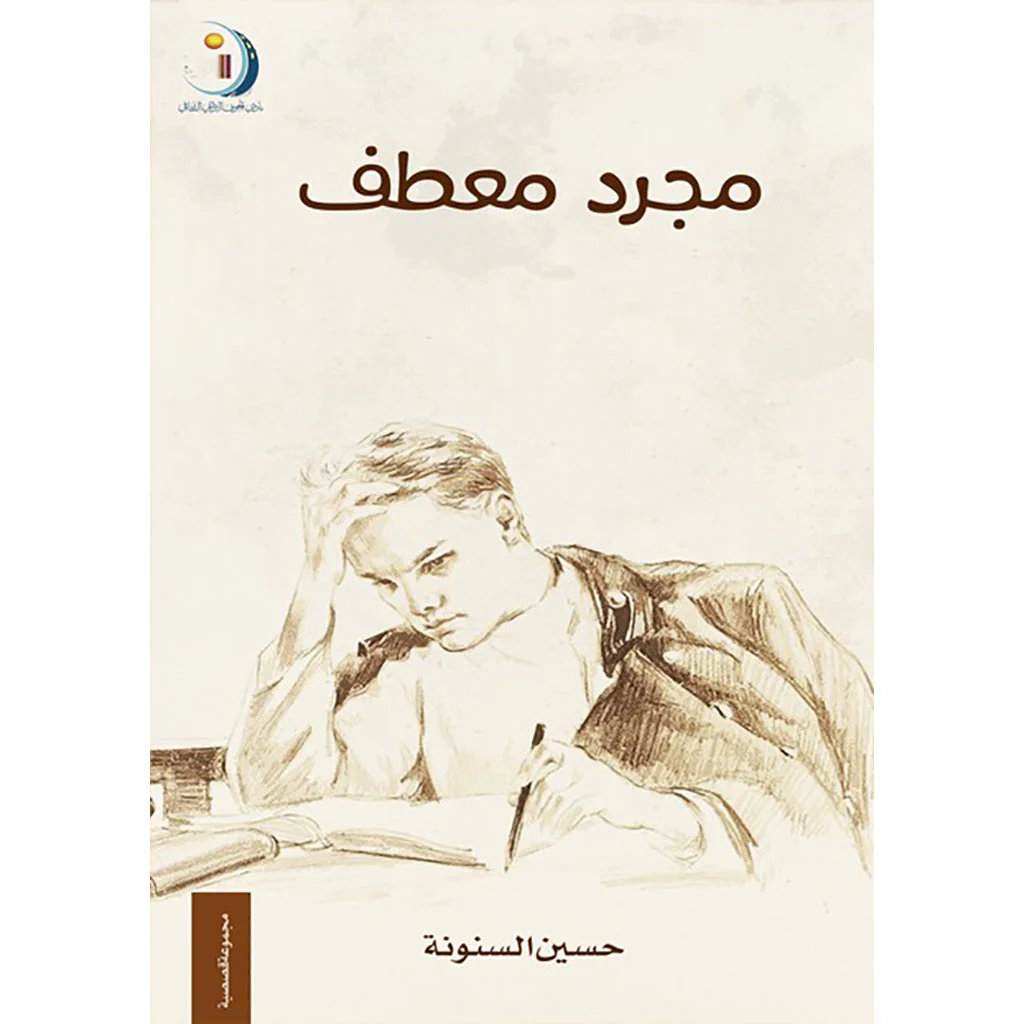 صورة المنتج 1