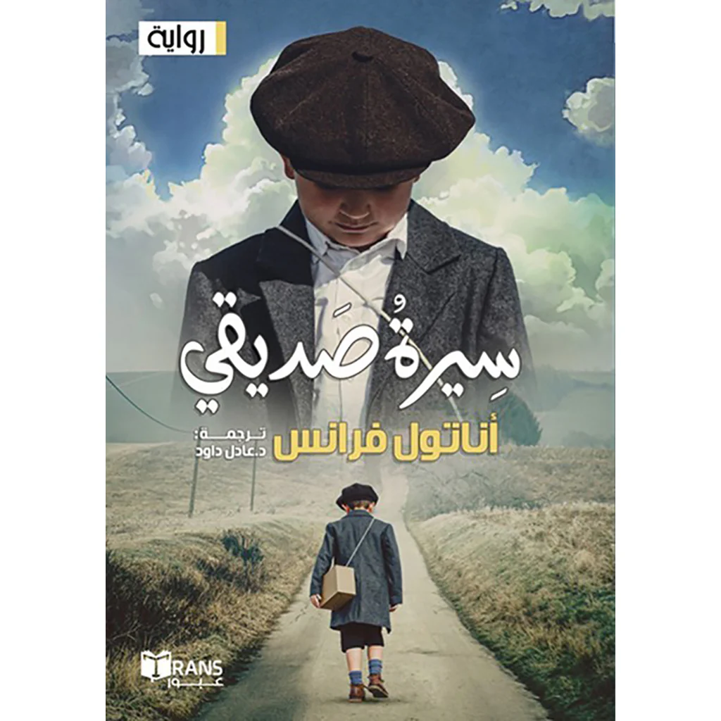 صورة المنتج 1