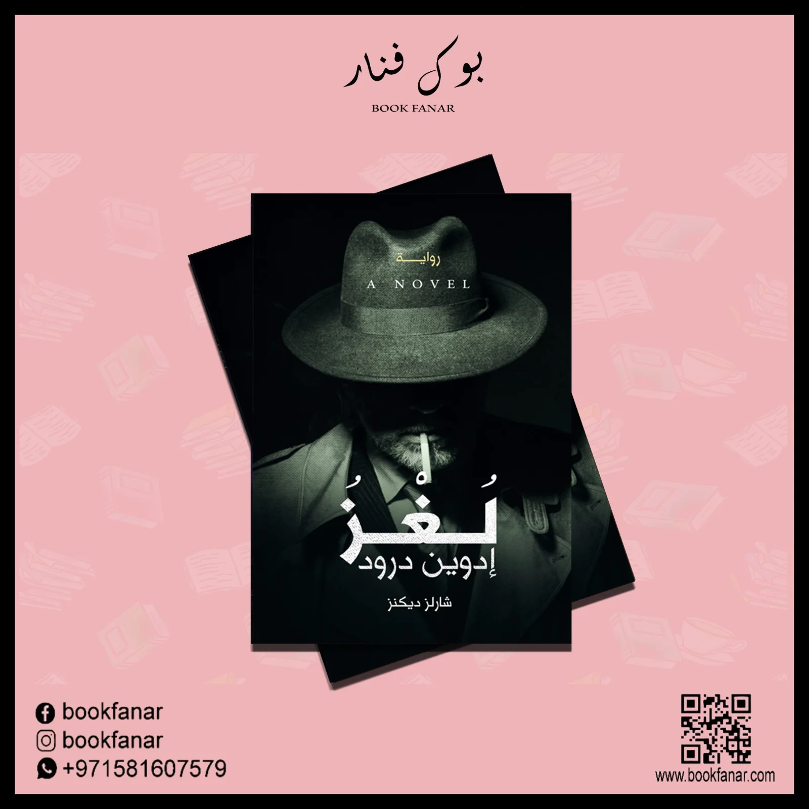 صورة مصغرة 2