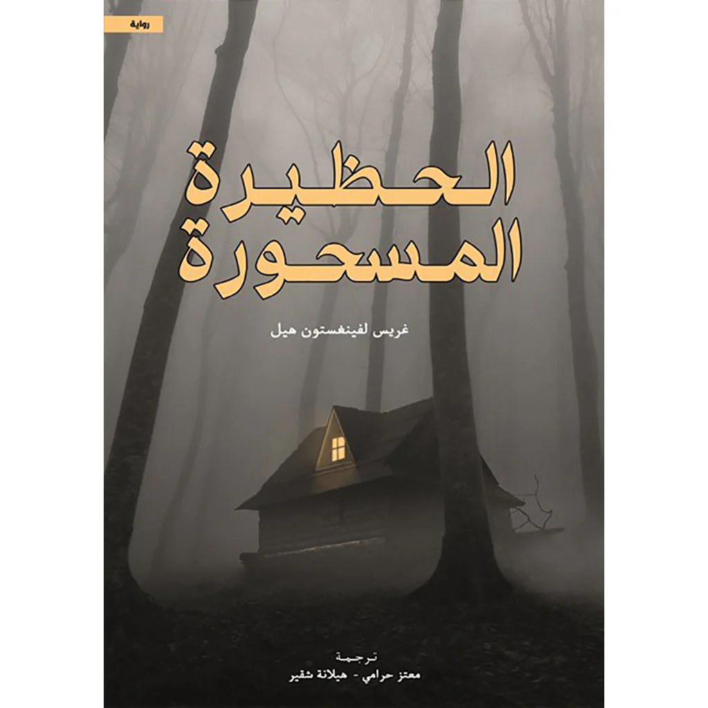 صورة المنتج 1
