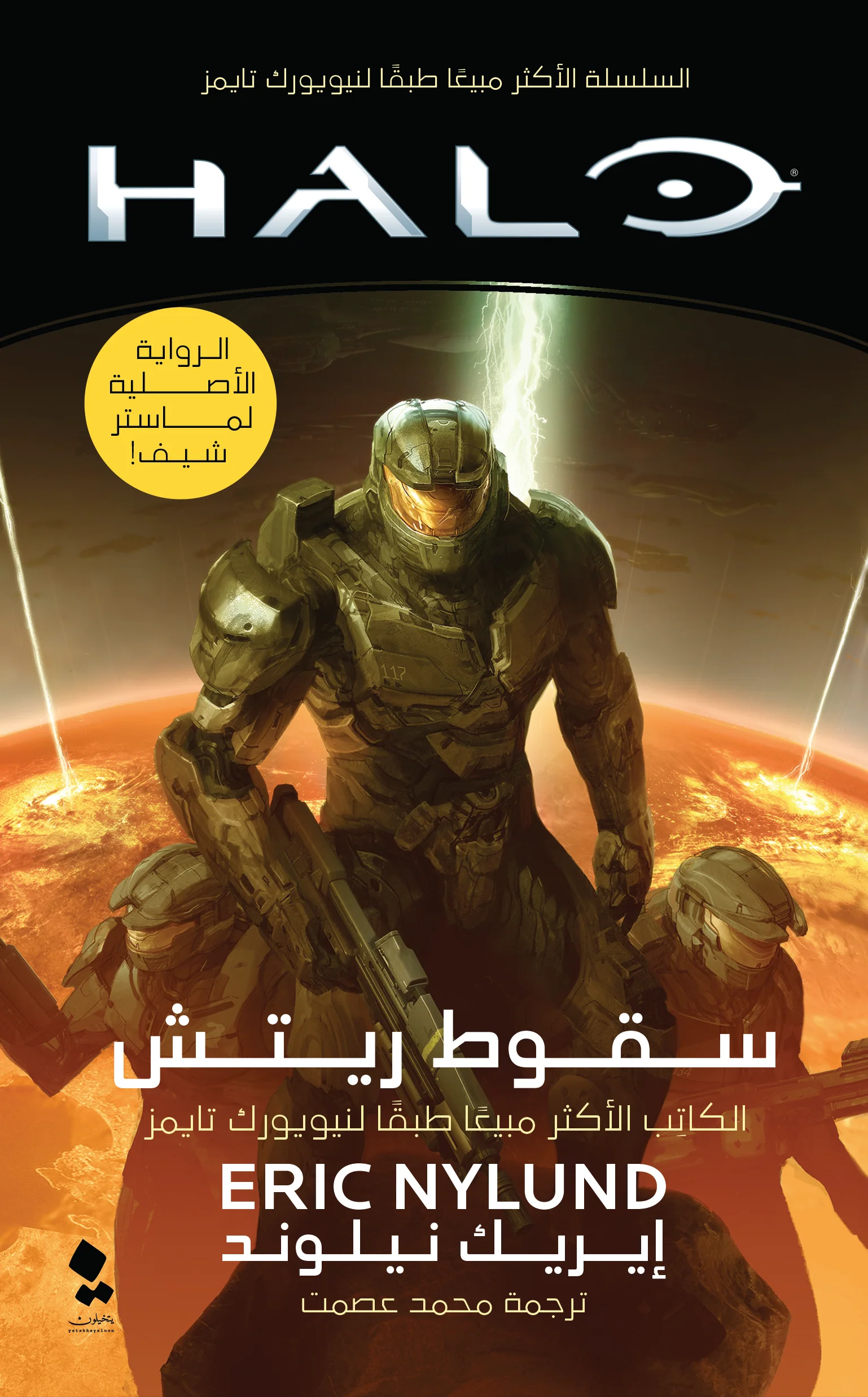 صورة المنتج 1