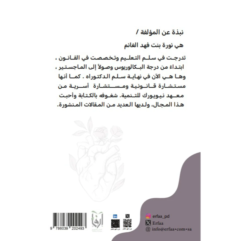 صورة مصغرة 2