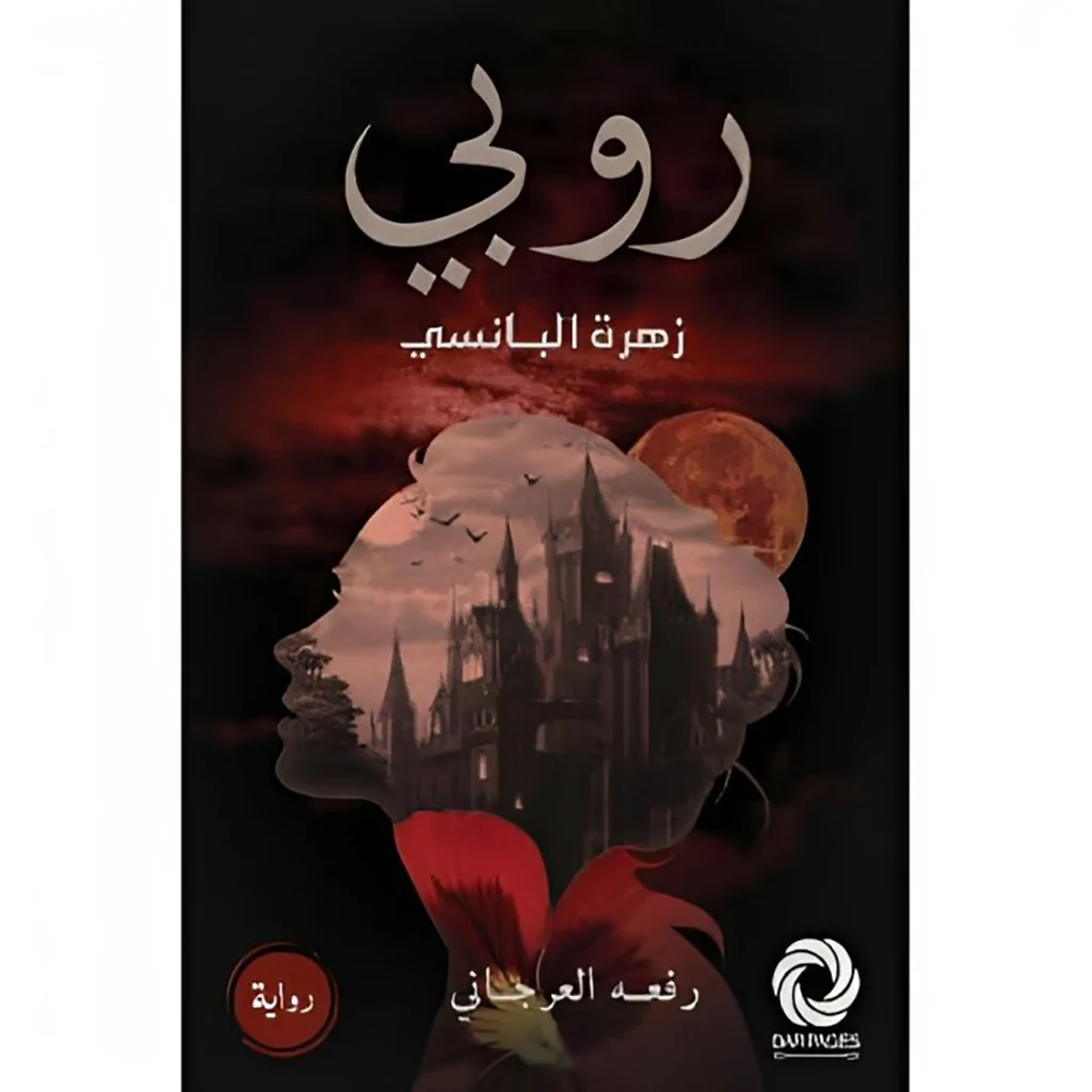 صورة المنتج 1