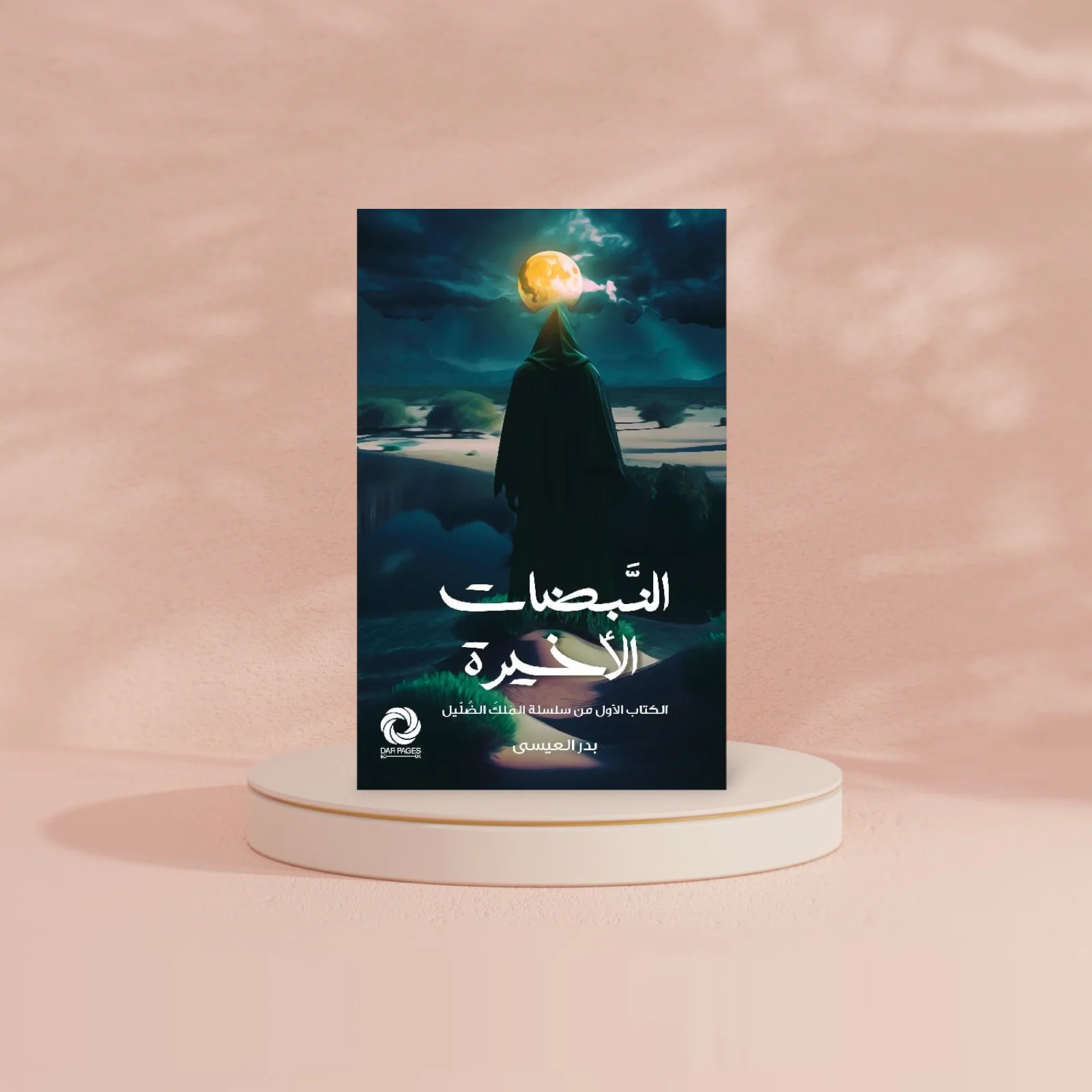 صورة مصغرة 3