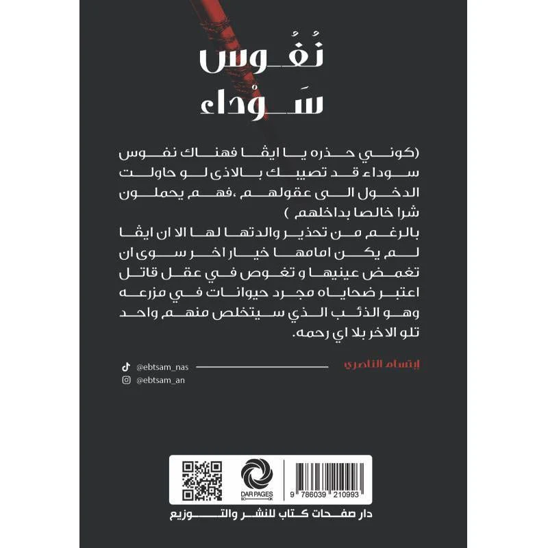 صورة مصغرة 2