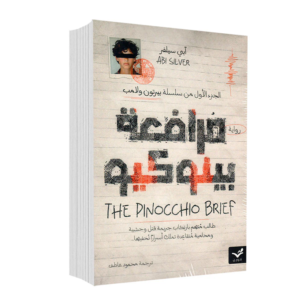صورة المنتج 1