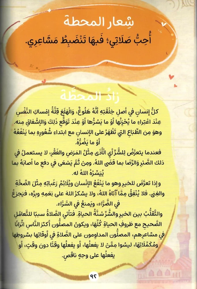 صورة مصغرة 2