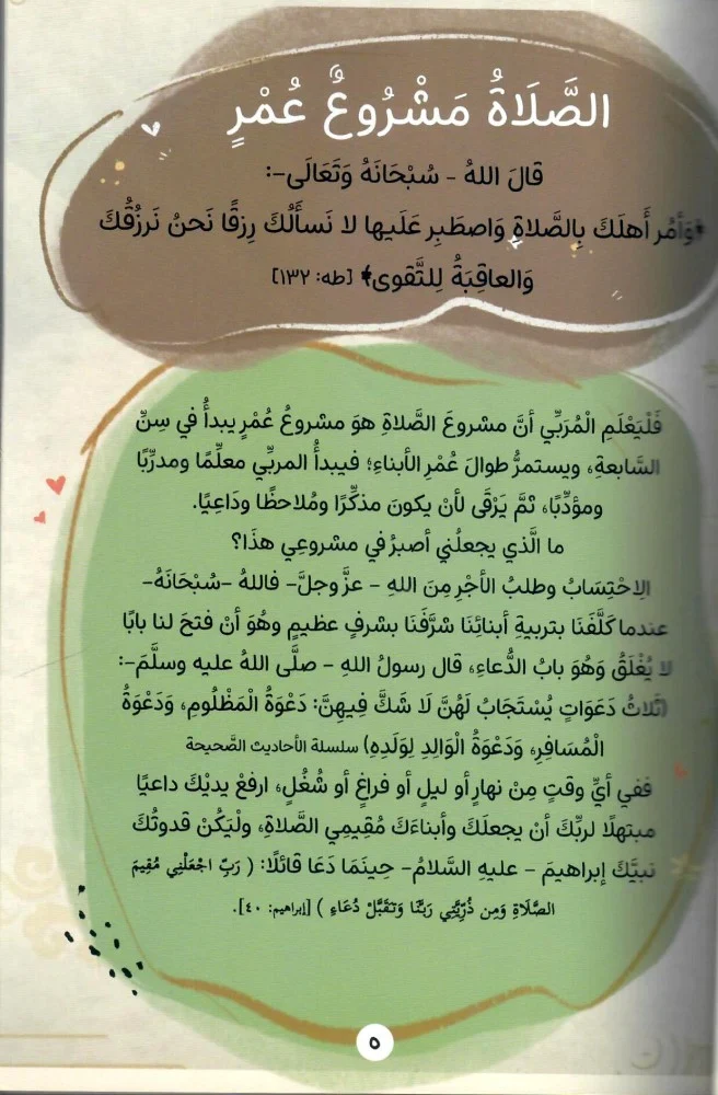 صورة مصغرة 3