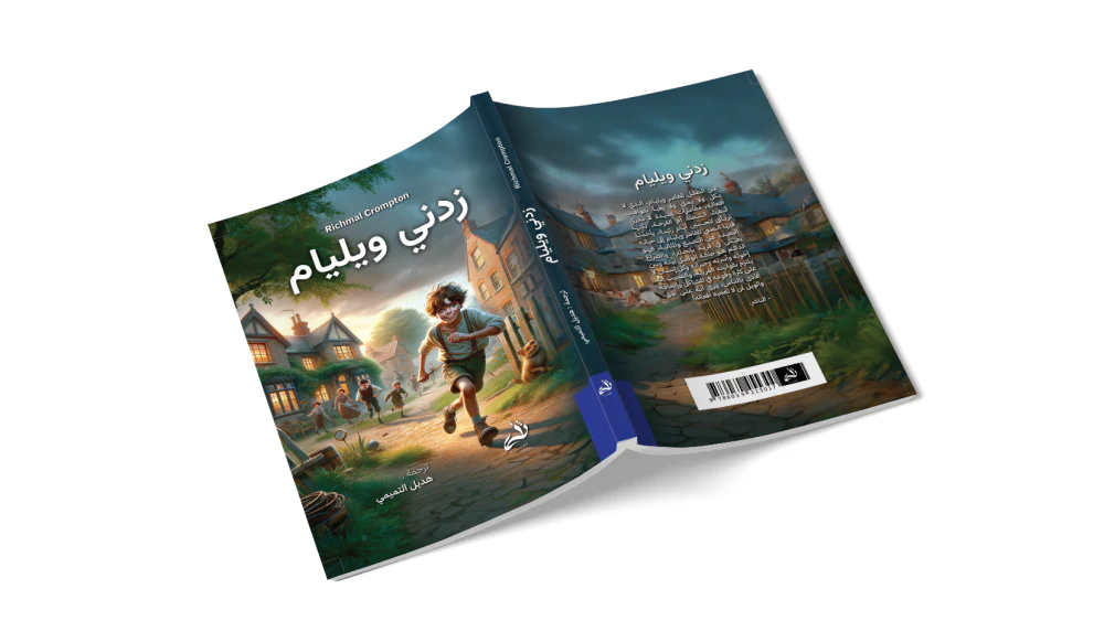 صورة مصغرة 2