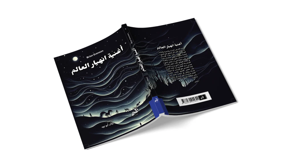 صورة مصغرة 2