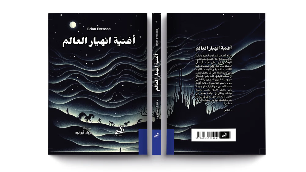 صورة مصغرة 3