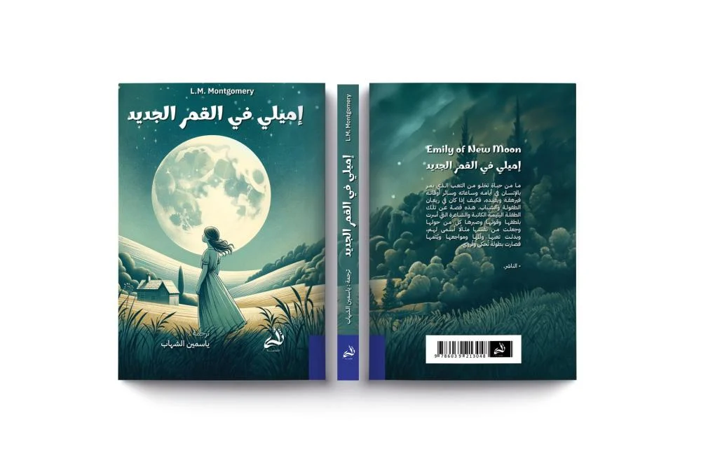 صورة مصغرة 3
