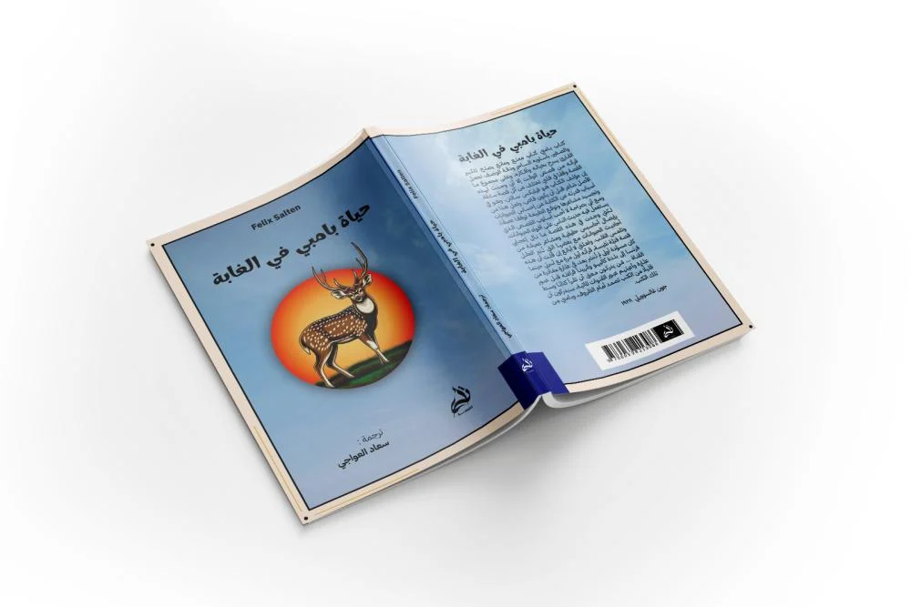 صورة مصغرة 2