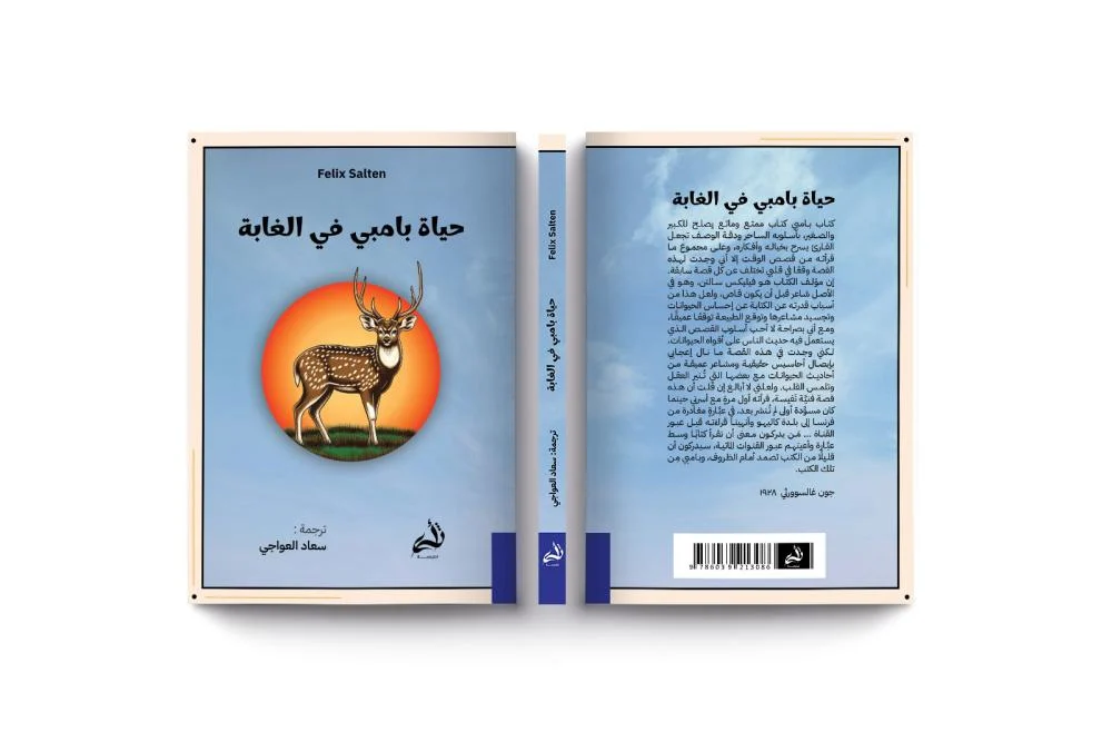 صورة مصغرة 3
