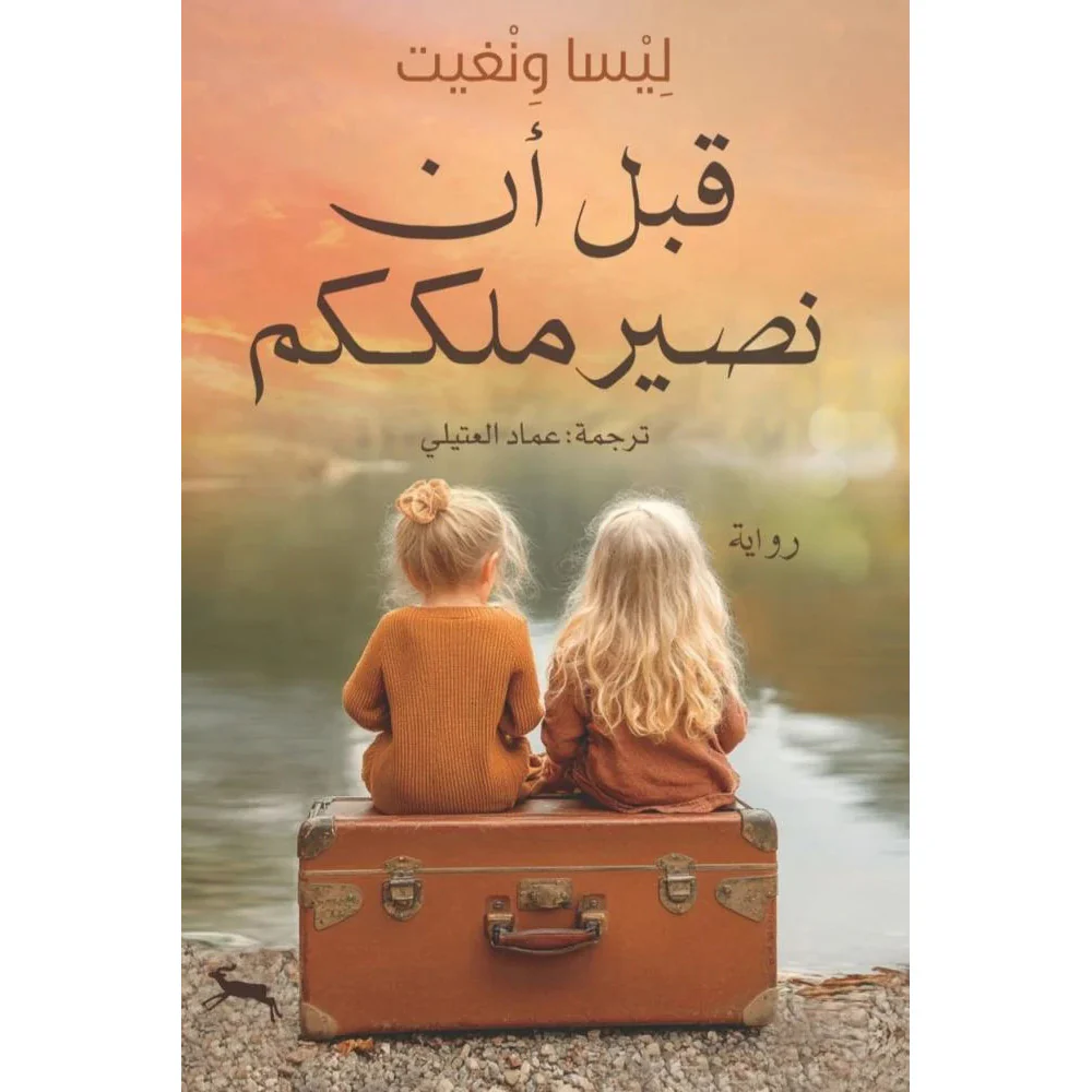 صورة المنتج 1