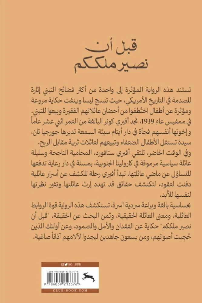 صورة مصغرة 2