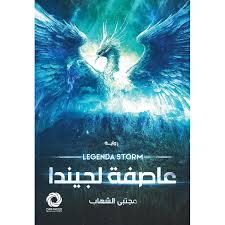 صورة مصغرة 1