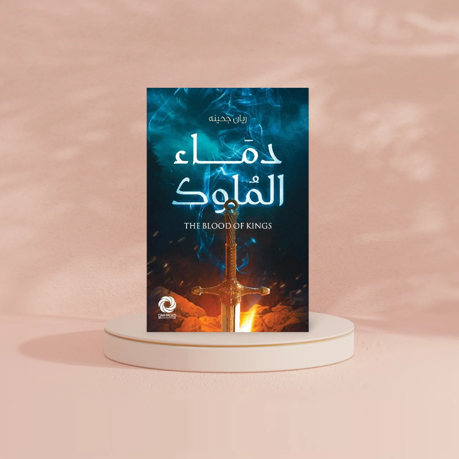 صورة مصغرة 3
