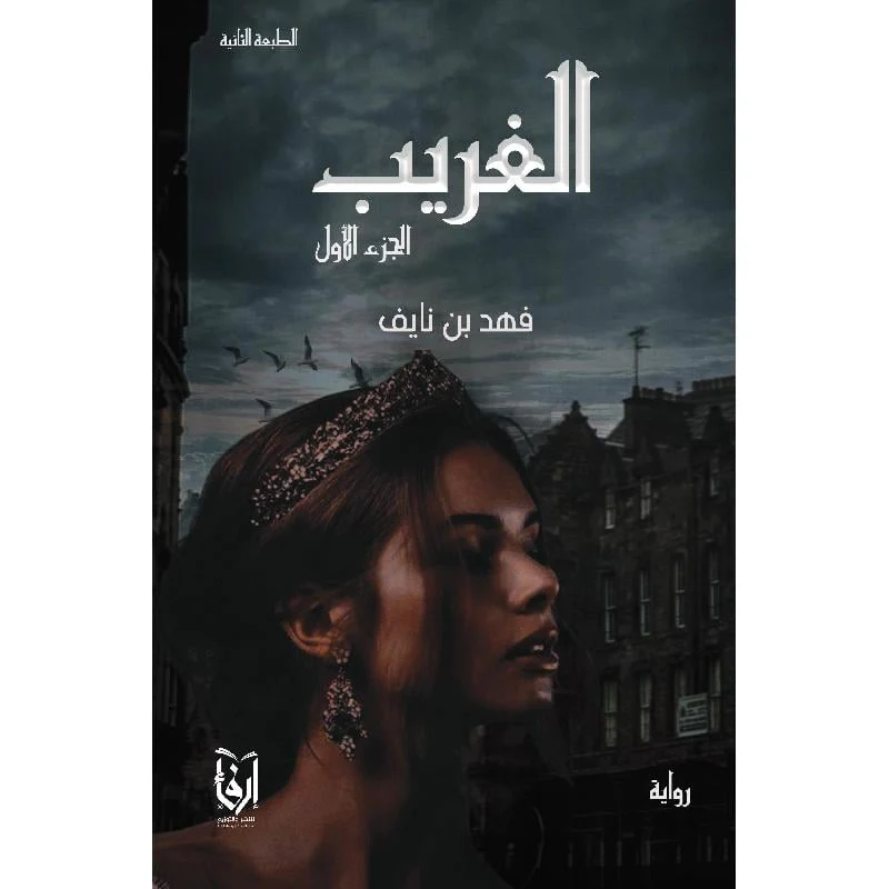 صورة مصغرة 4
