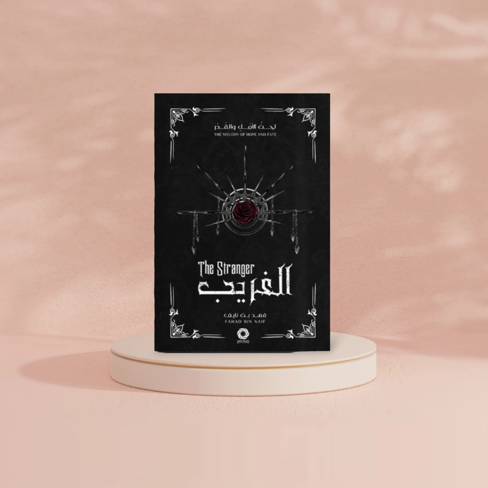 صورة مصغرة 5