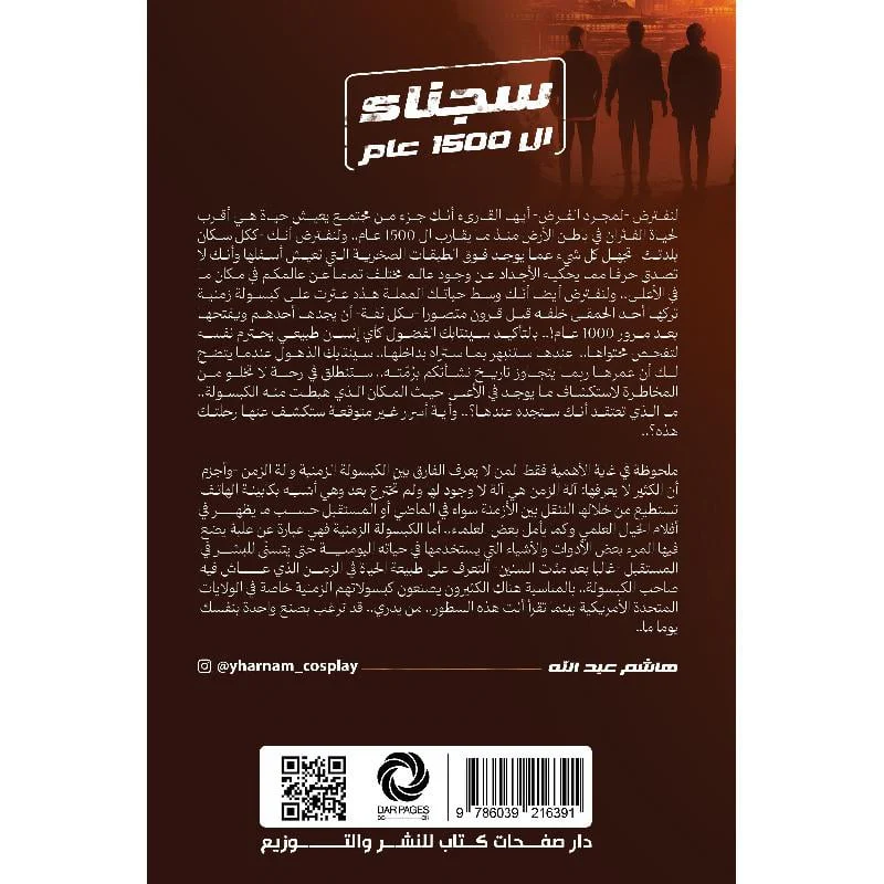 صورة مصغرة 2