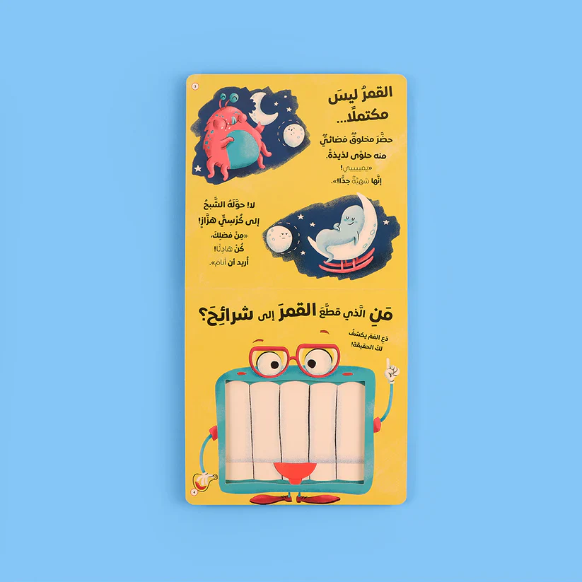 صورة مصغرة 7