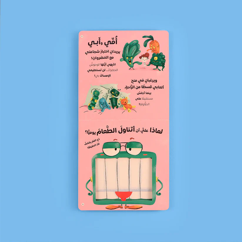 صورة مصغرة 8
