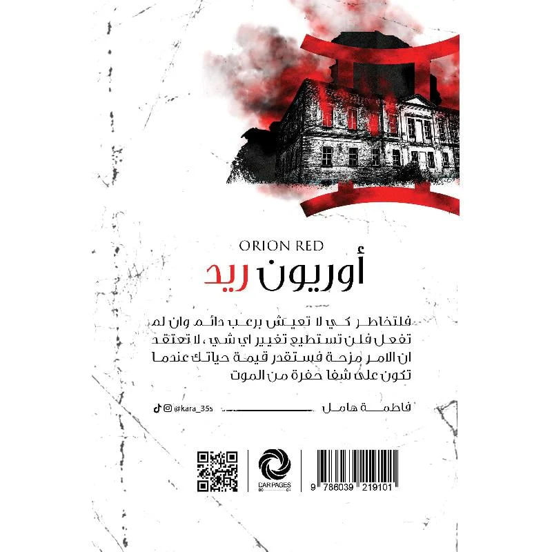 صورة مصغرة 2