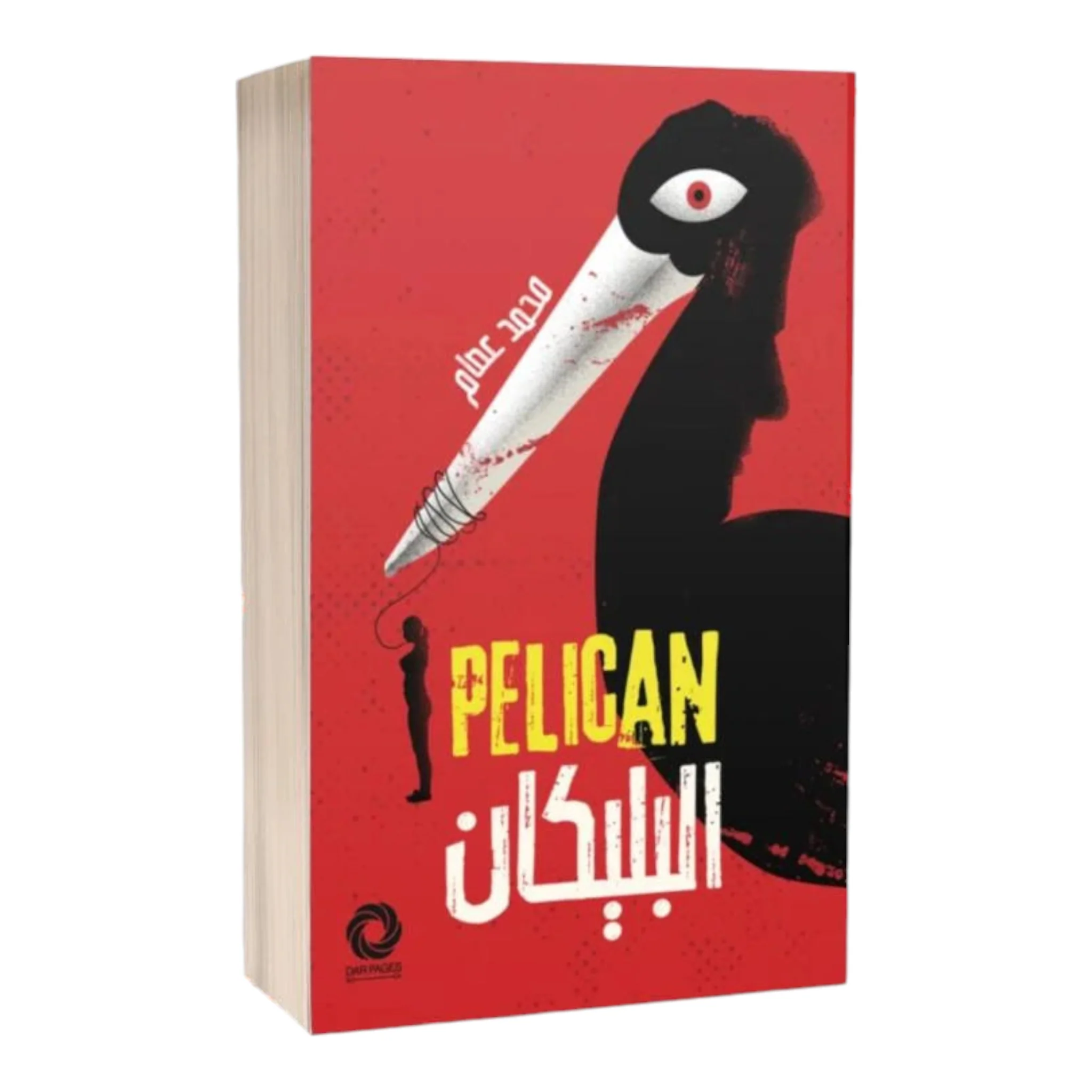 صورة المنتج 1