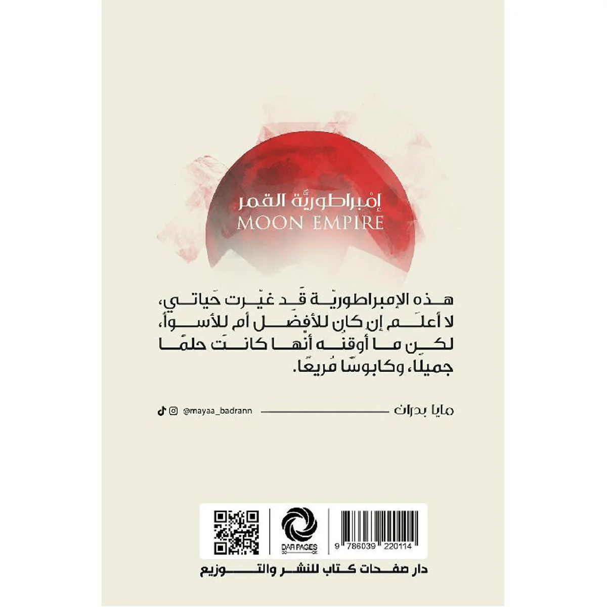 صورة مصغرة 2