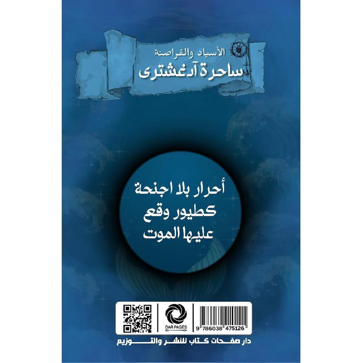 صورة مصغرة 2