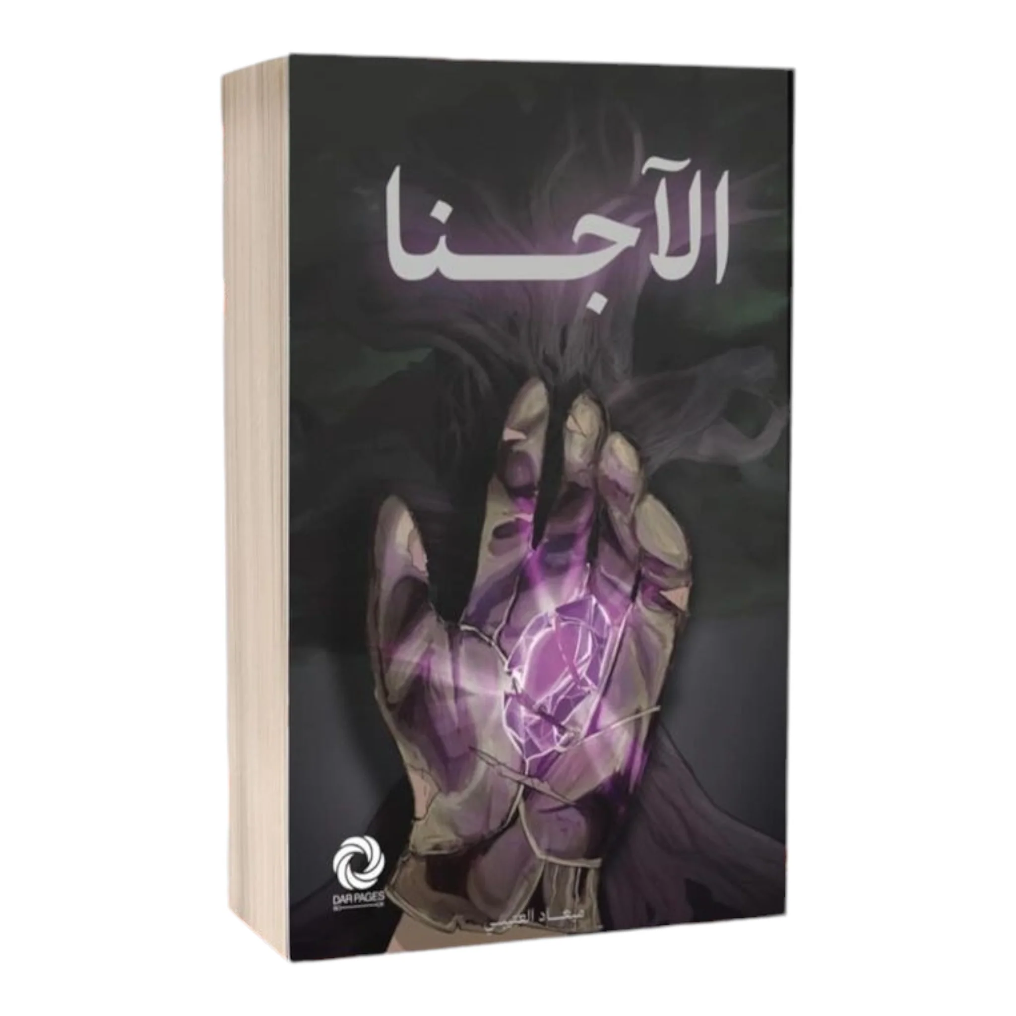 صورة مصغرة 2