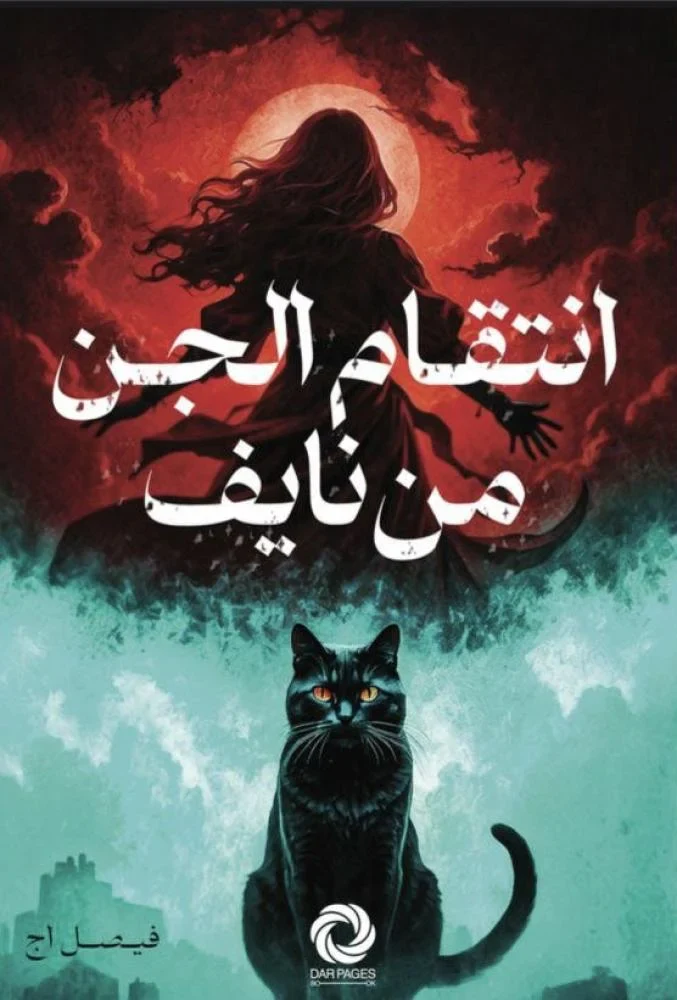 صورة المنتج 1