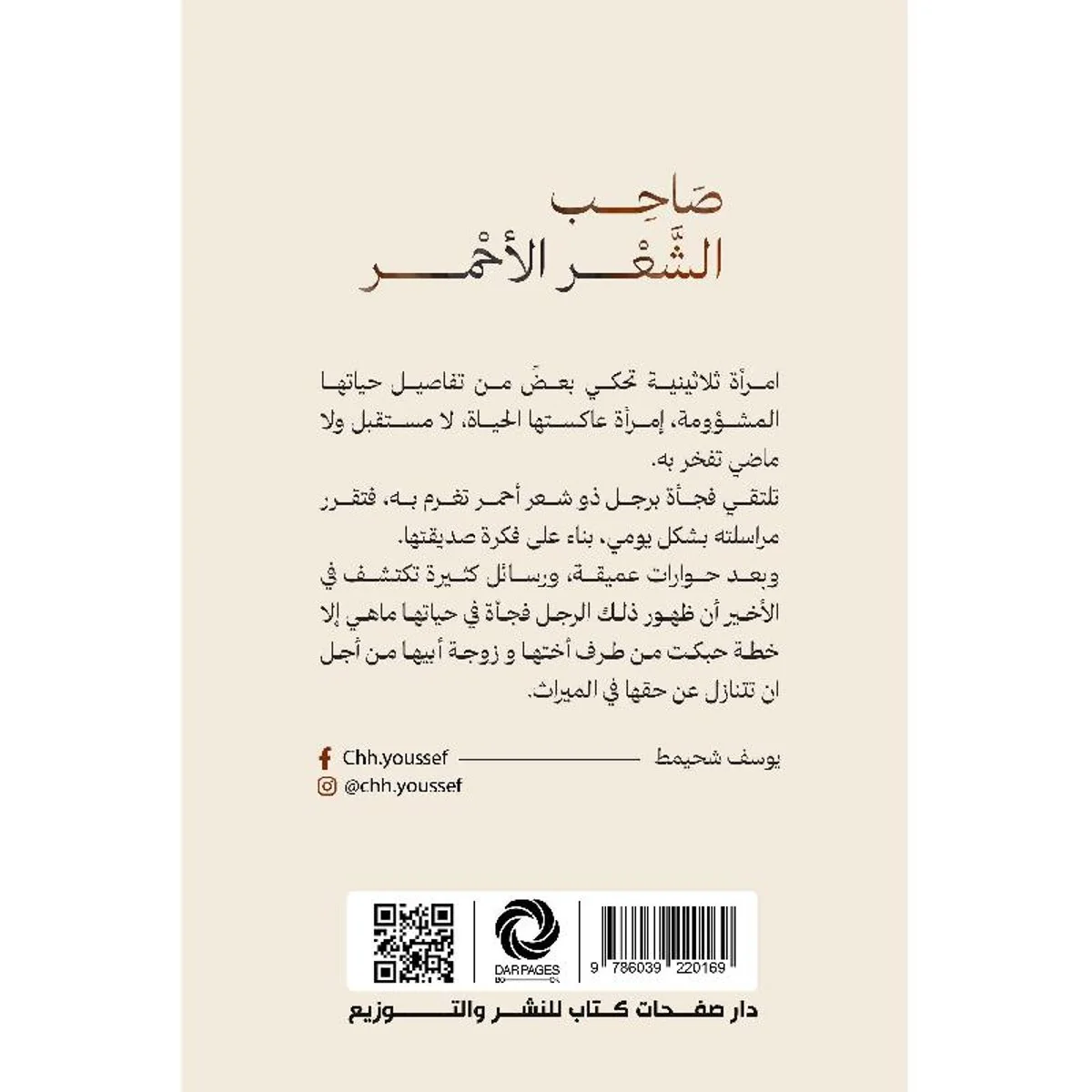صورة مصغرة 2