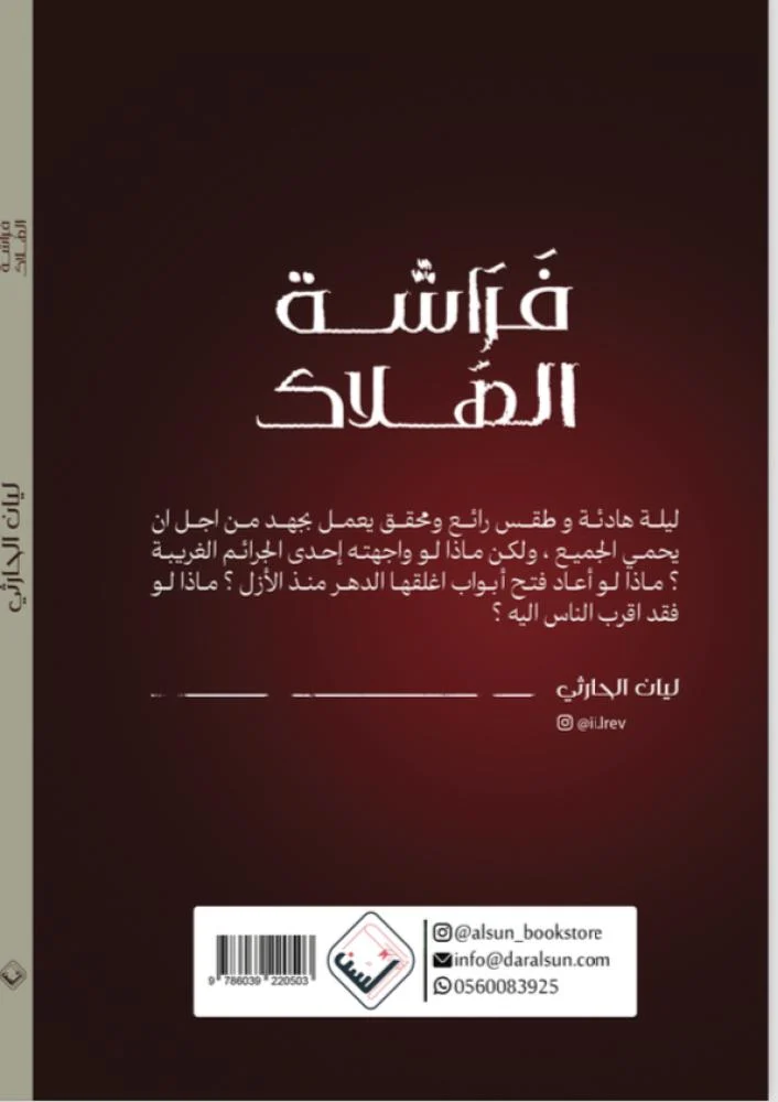 صورة مصغرة 2