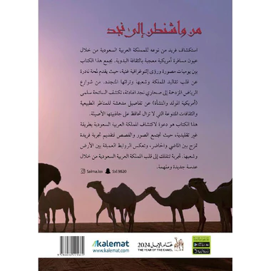 صورة مصغرة 2