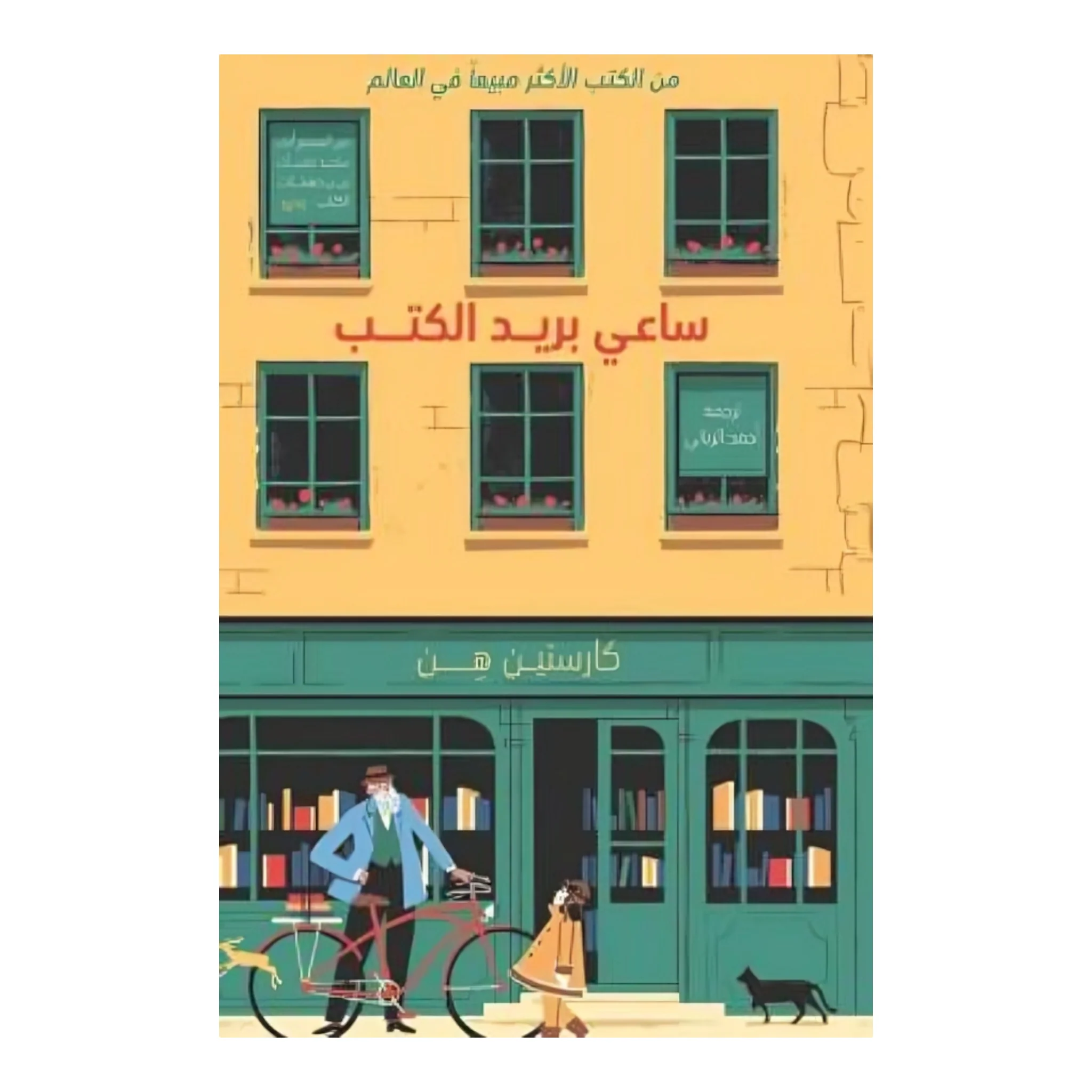 صورة المنتج 1