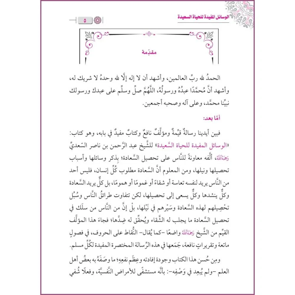 صورة مصغرة 3