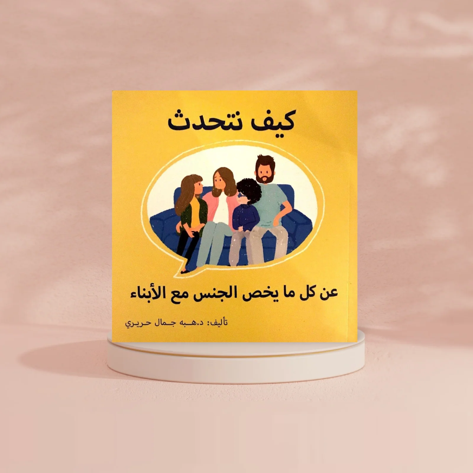 صورة مصغرة 2