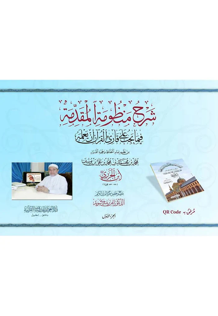 صورة المنتج 1
